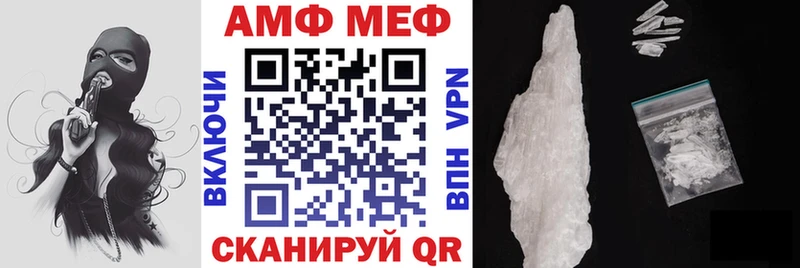 Амфетамин 98%  Володарск 