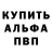 Героин белый Mishana _BRO