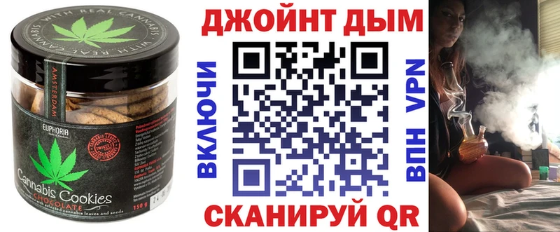 Печенье с ТГК марихуана  цена   Володарск 