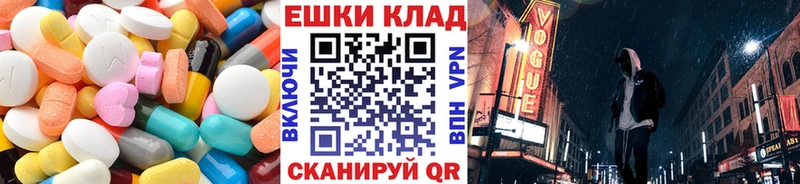 Ecstasy 280мг Володарск