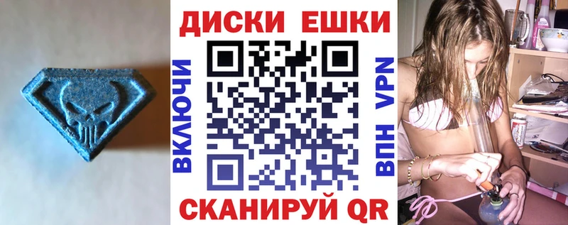 Экстази TESLA  наркота  ОМГ ОМГ ССЫЛКА  Володарск 