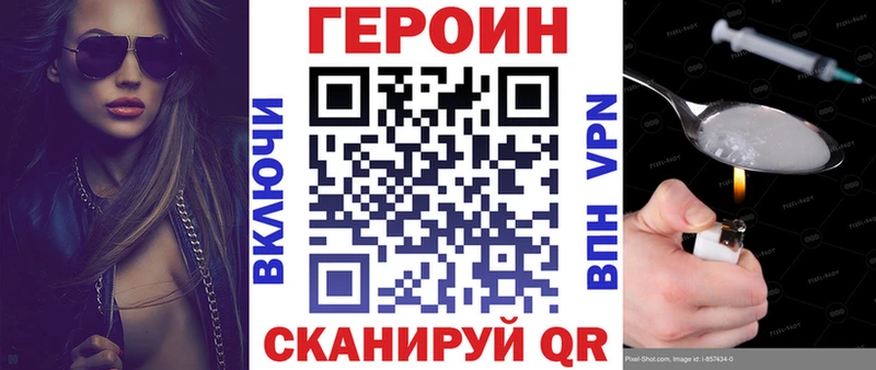где продают Володарск Героин Афган