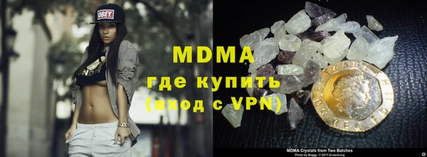ALPHA PVP Богородск