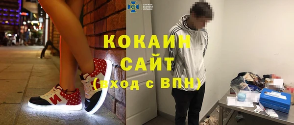 амфетамин Белоозёрский