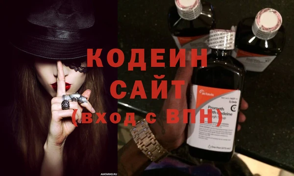 первитин Богородицк