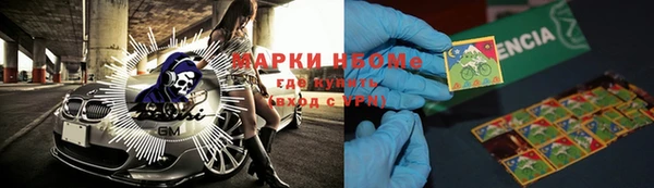 ALPHA PVP Богородск