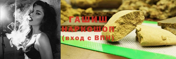 первитин Богородицк