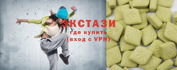 ALPHA PVP Богородск