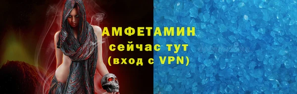 первитин Богородицк