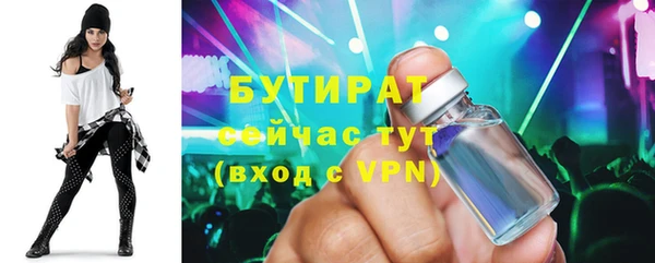ALPHA PVP Богородск