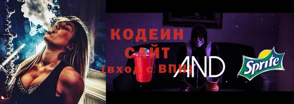 стафф Богданович