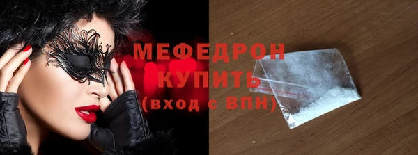 стафф Богданович