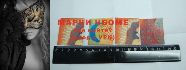 ALPHA PVP Богородск