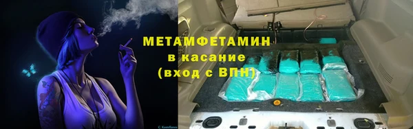первитин Богородицк