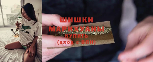 ALPHA PVP Богородск