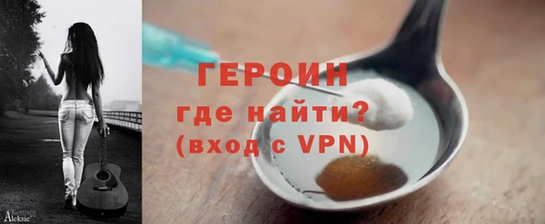 бошки Одинцово
