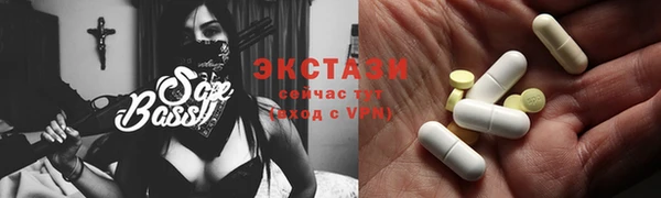 ПСИЛОЦИБИНОВЫЕ ГРИБЫ Беломорск