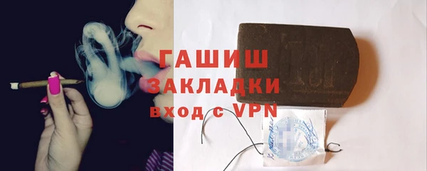 стафф Богданович