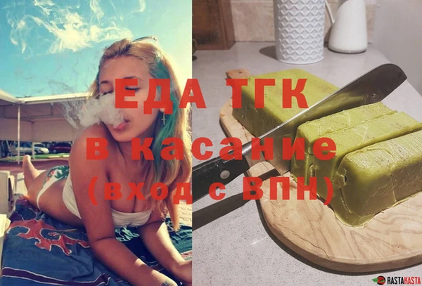 первитин Богородицк