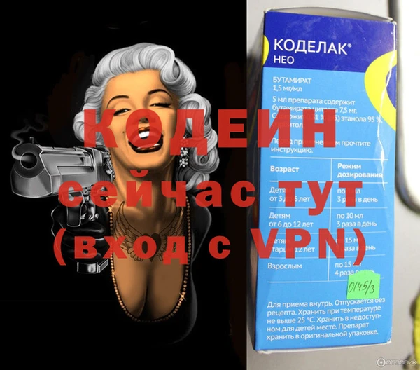 ALPHA PVP Богородск