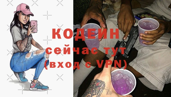 ALPHA PVP Богородск