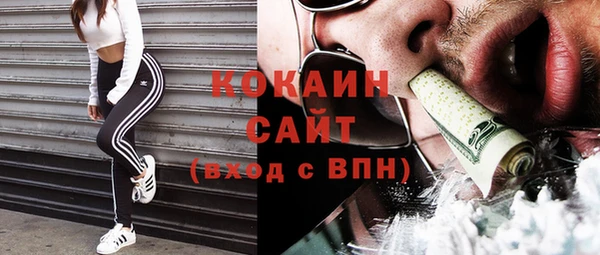ALPHA PVP Богородск