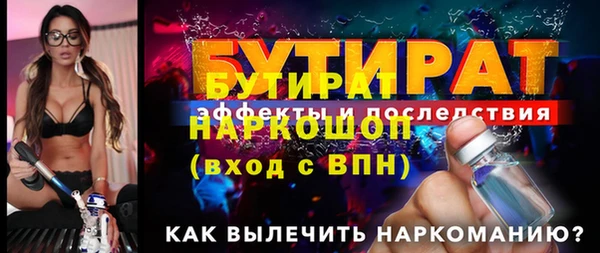 первитин Богородицк