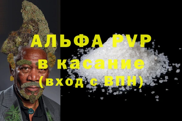 эйфоретик Домодедово