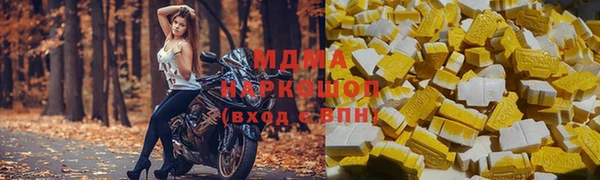 первитин Богородицк