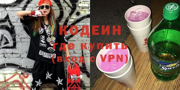 ALPHA PVP Богородск