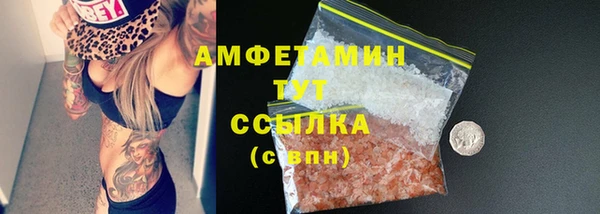 ALPHA PVP Богородск