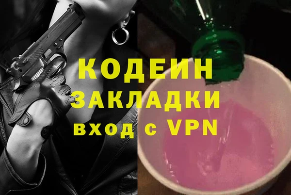 стафф Богданович