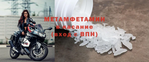 ALPHA PVP Богородск