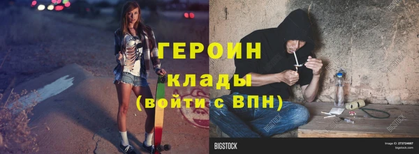 первитин Богородицк