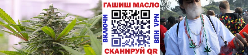 ОМГ ОМГ зеркало  Володарск  ТГК концентрат 